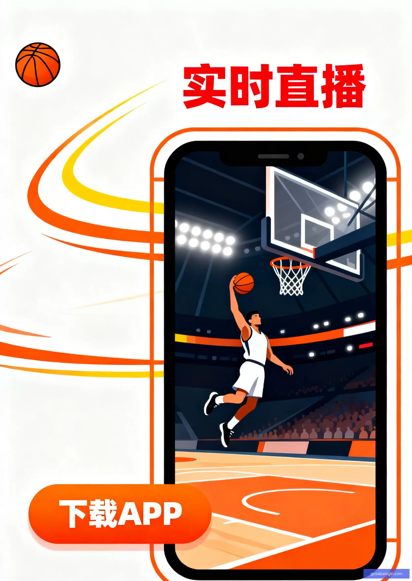 APP下载中心安全下载